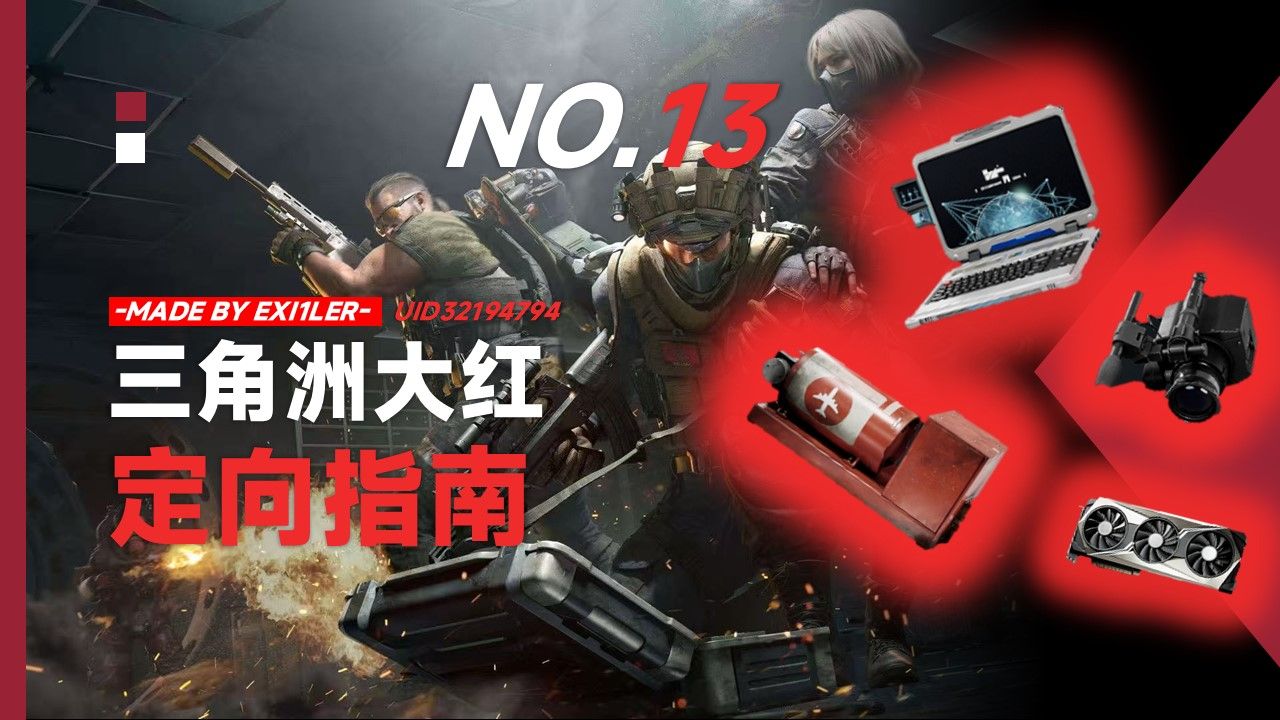 麒麟和貔貅是谁的儿子【香肠派对透视,锁头挂】